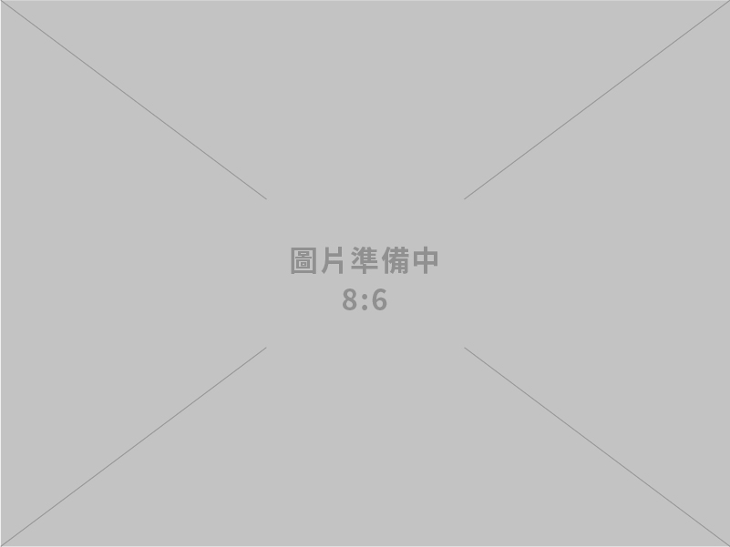 祐鋒實業股份有限公司